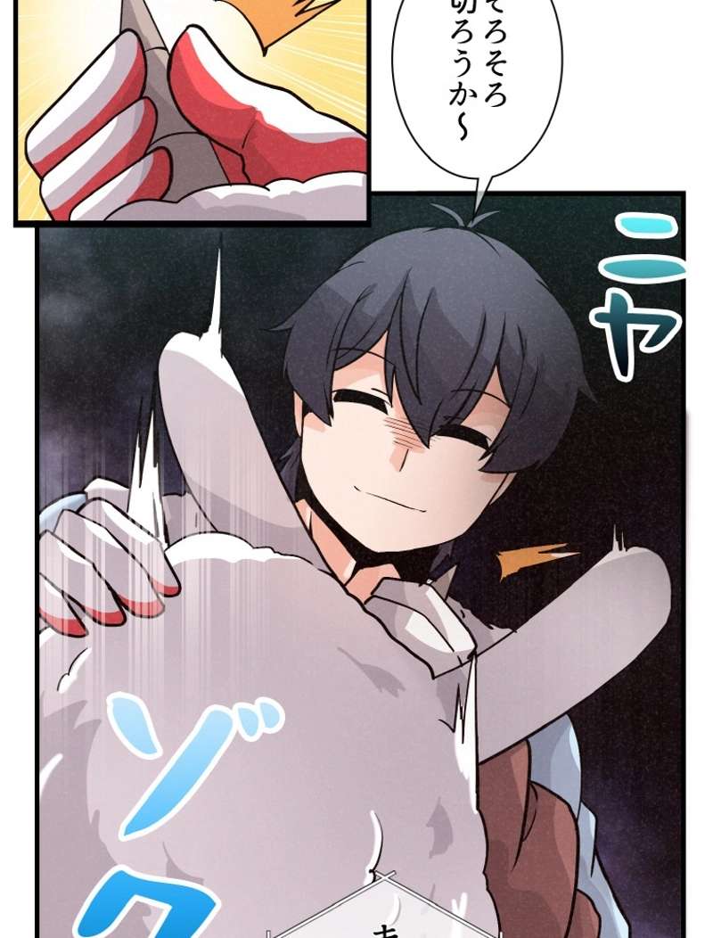 P43
