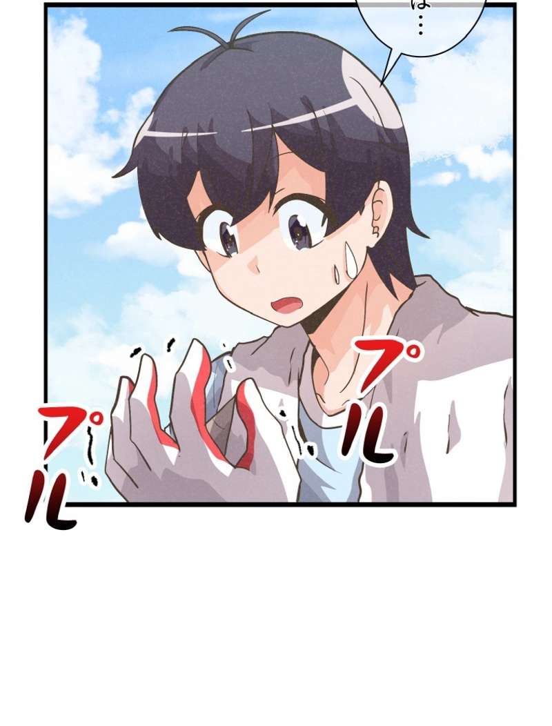 P52