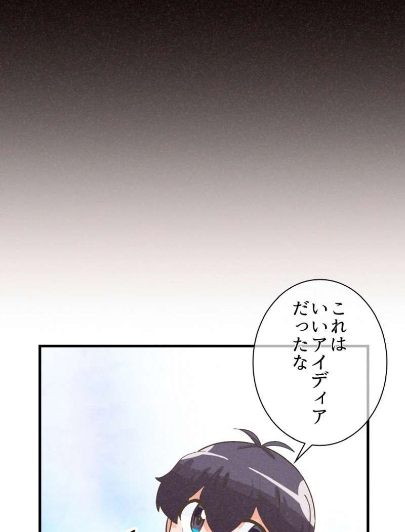 P48