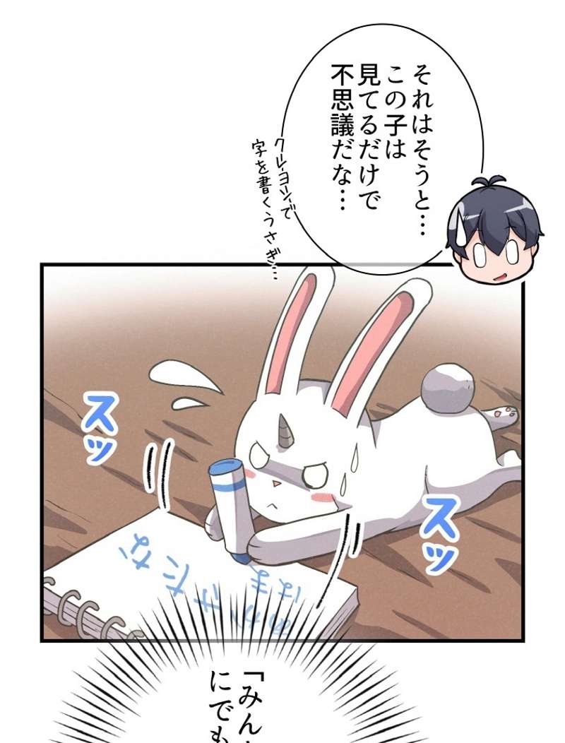 P61