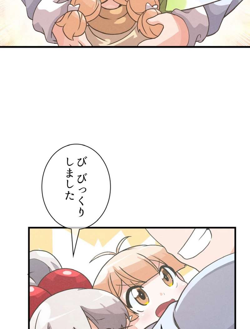 P79