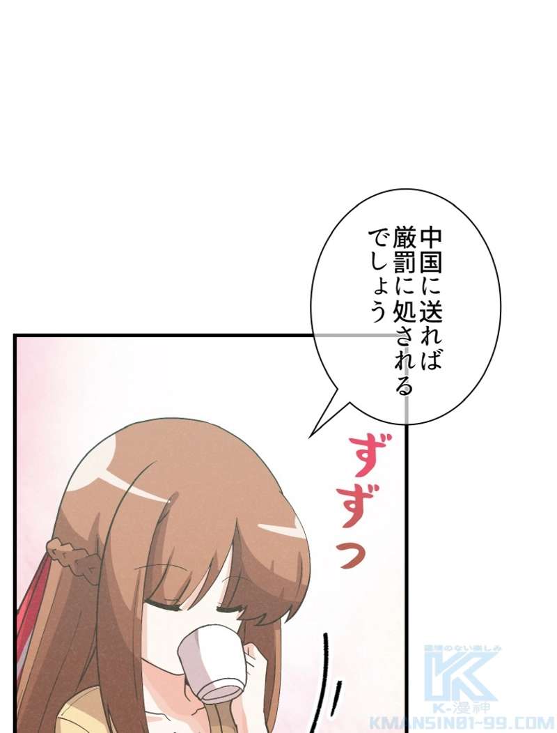 P61
