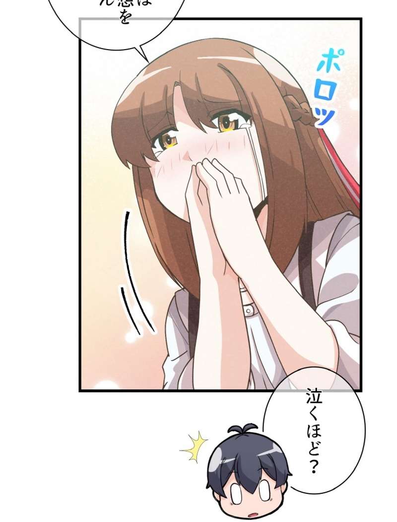 P56