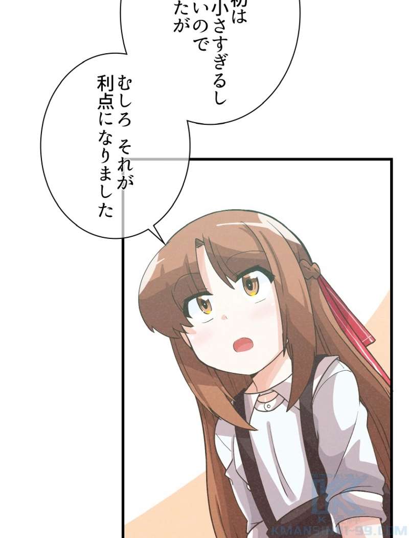 P61