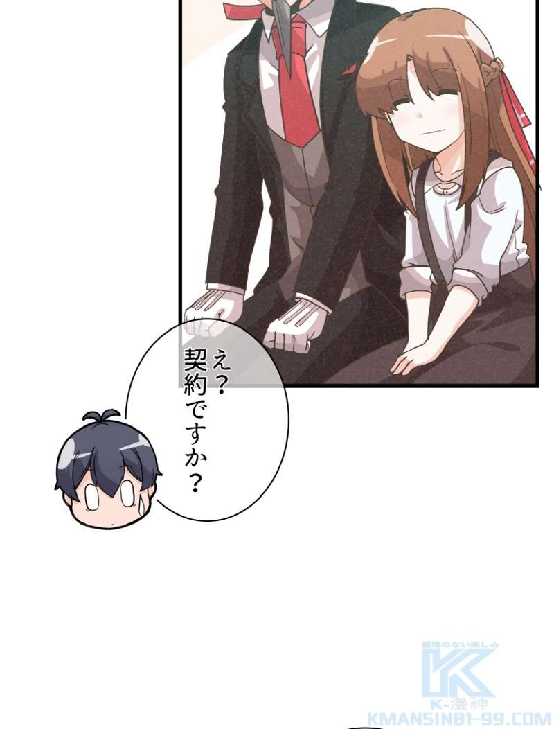 P67