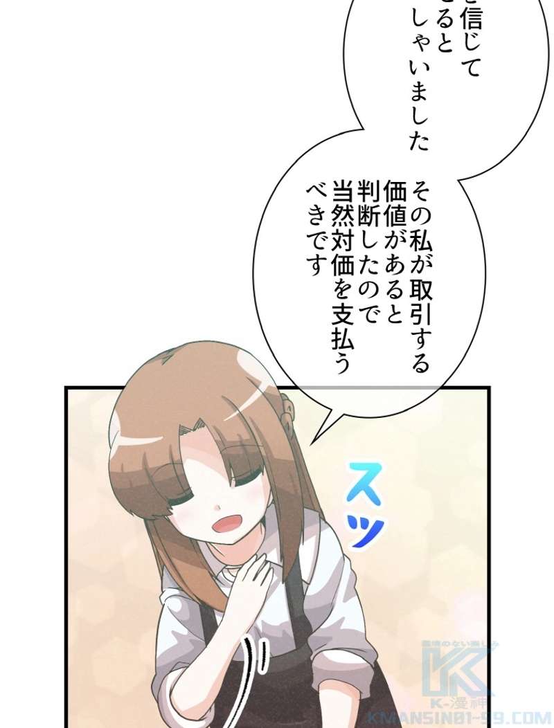 P70