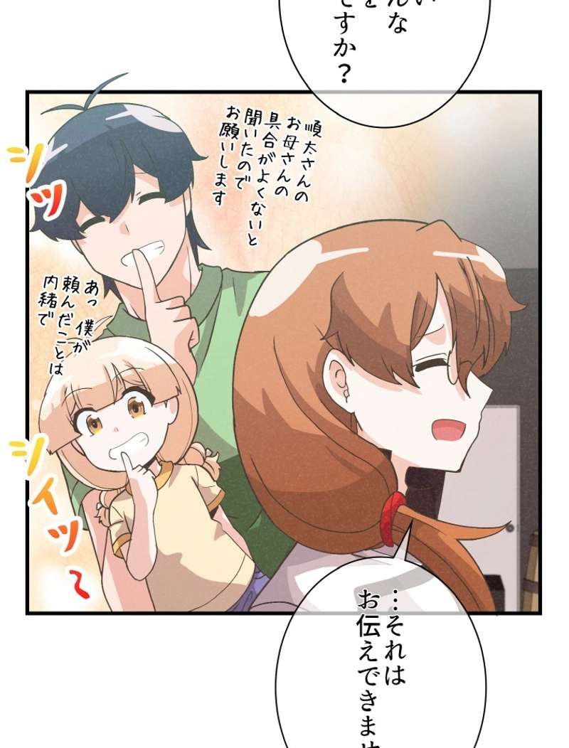P33