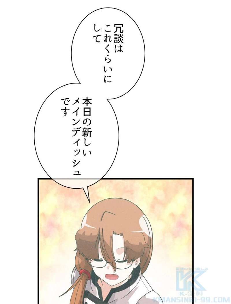 P52