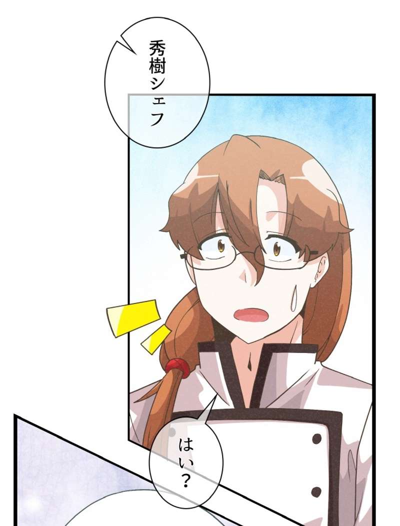 P77