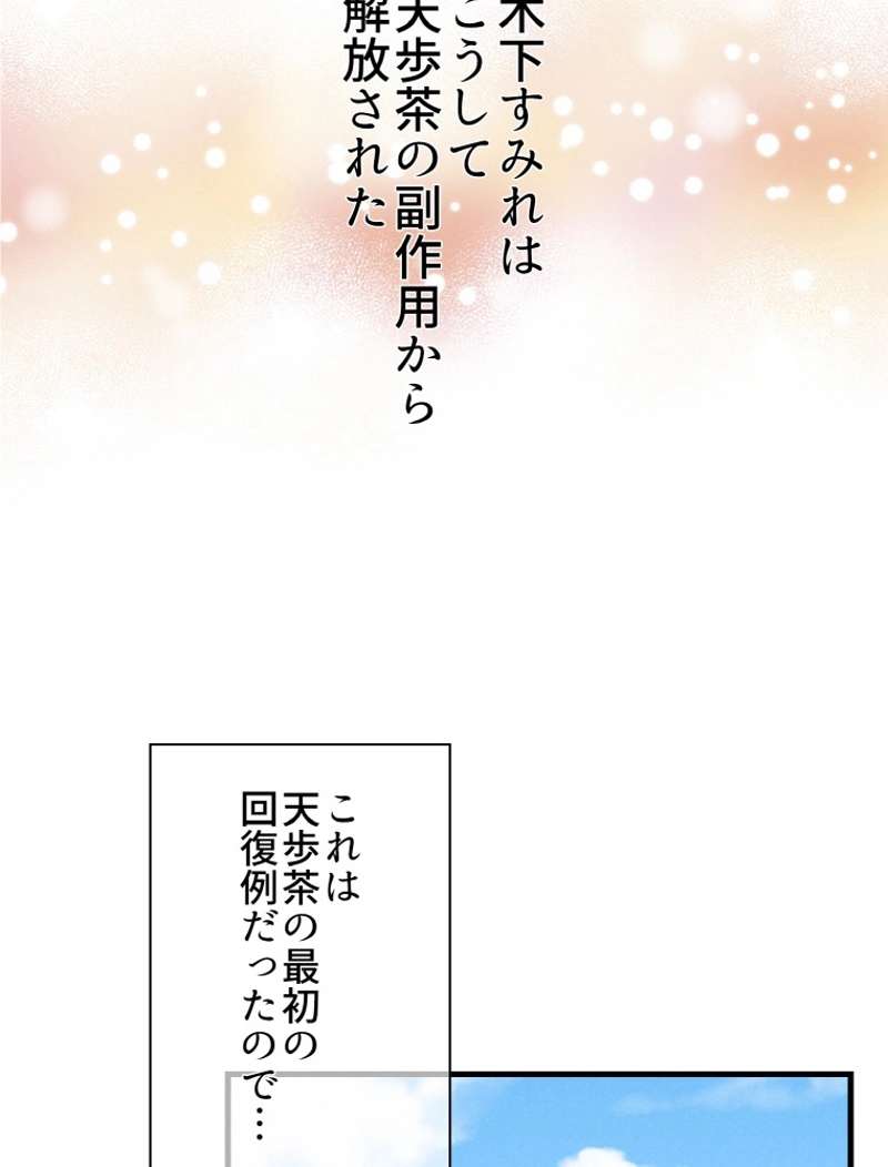 P81