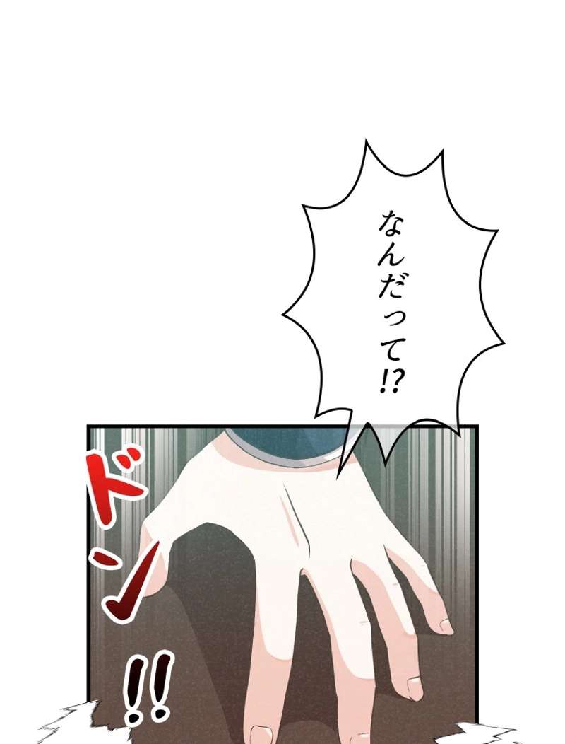 P83