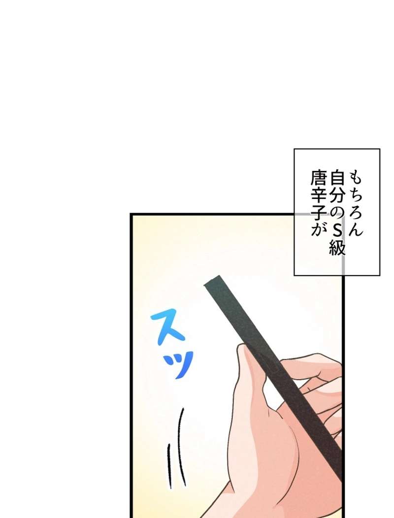 P93