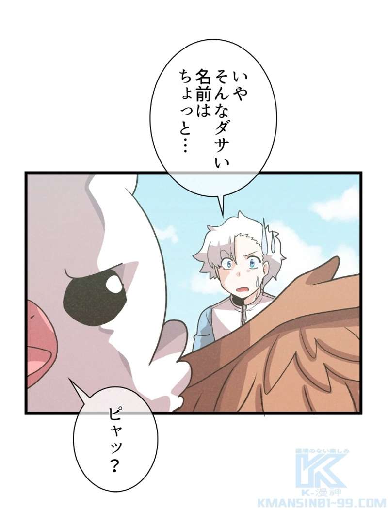 P55