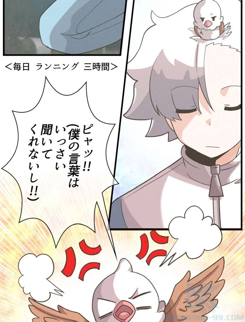 P58