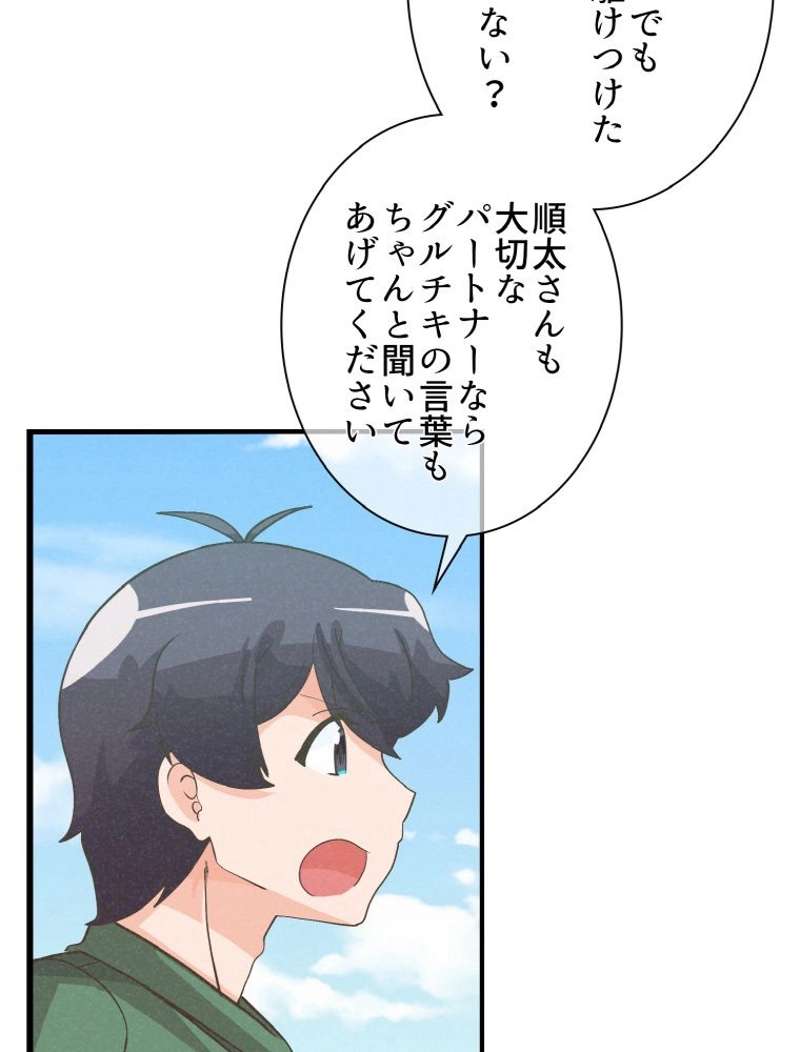 P74