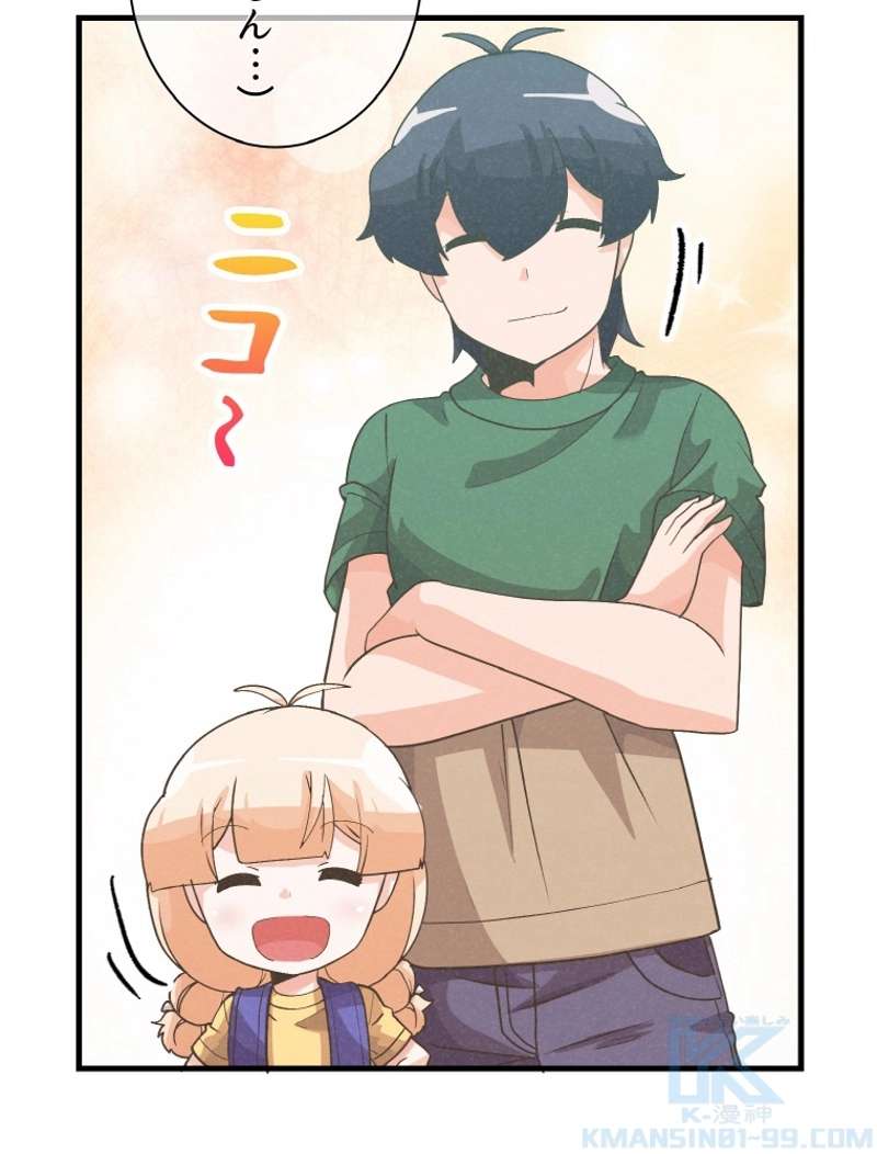 P79