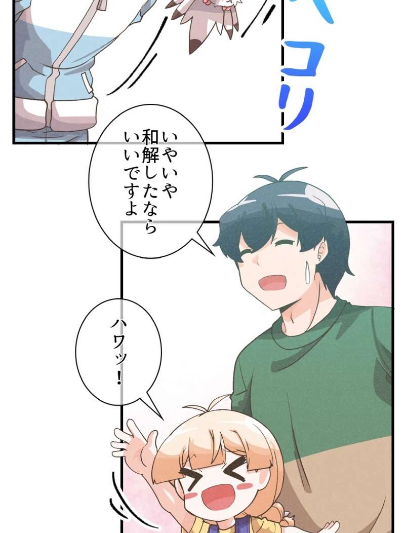P81
