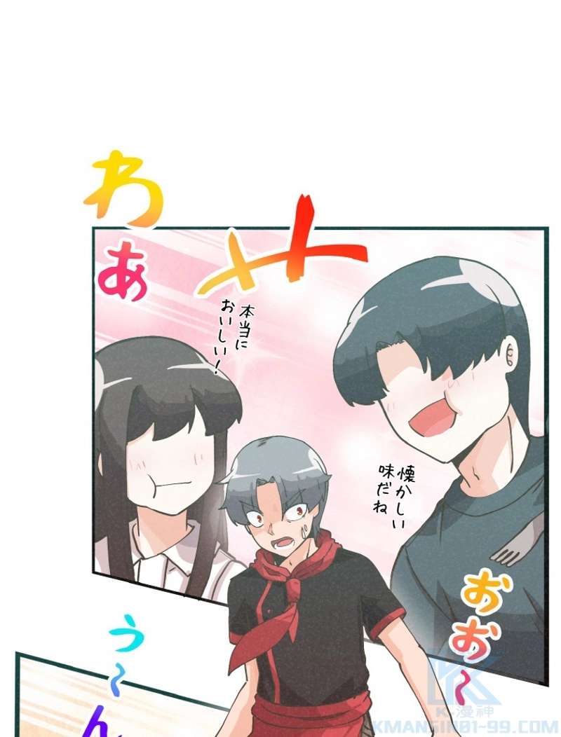 P49