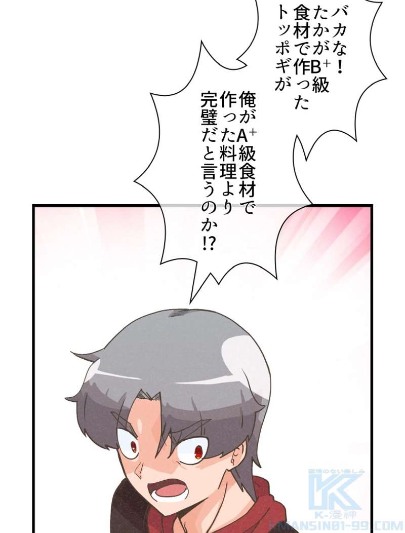 P55