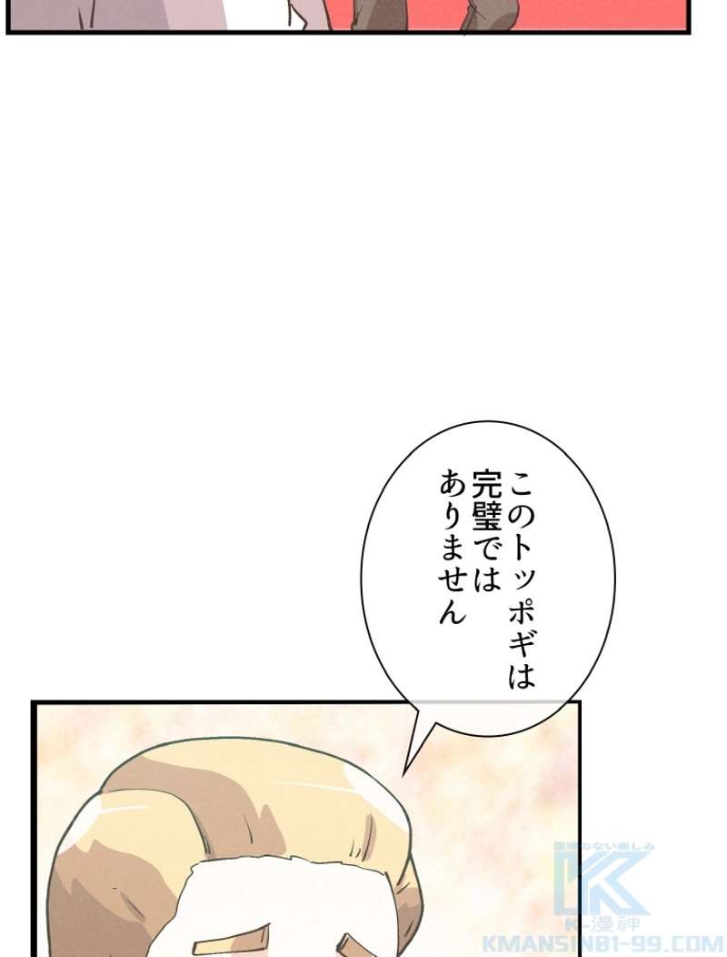 P58