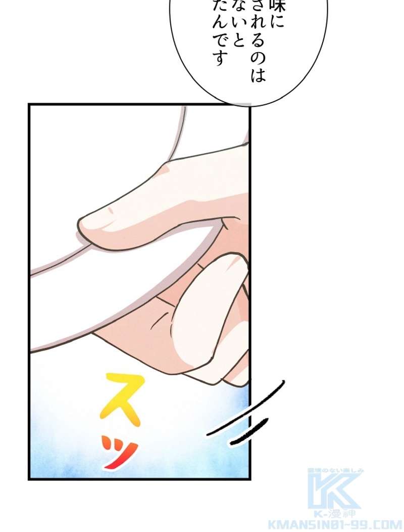 P76
