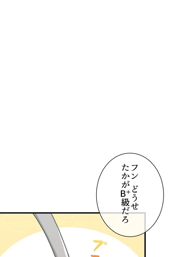 P81
