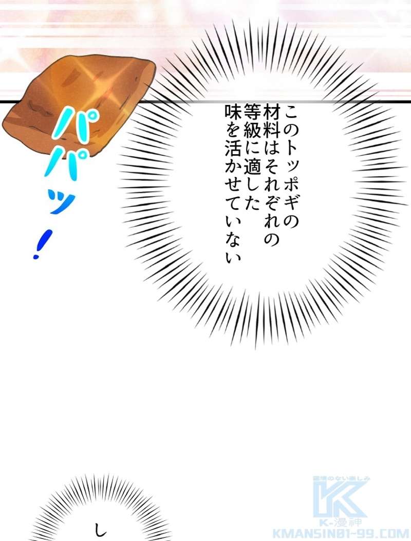 P88
