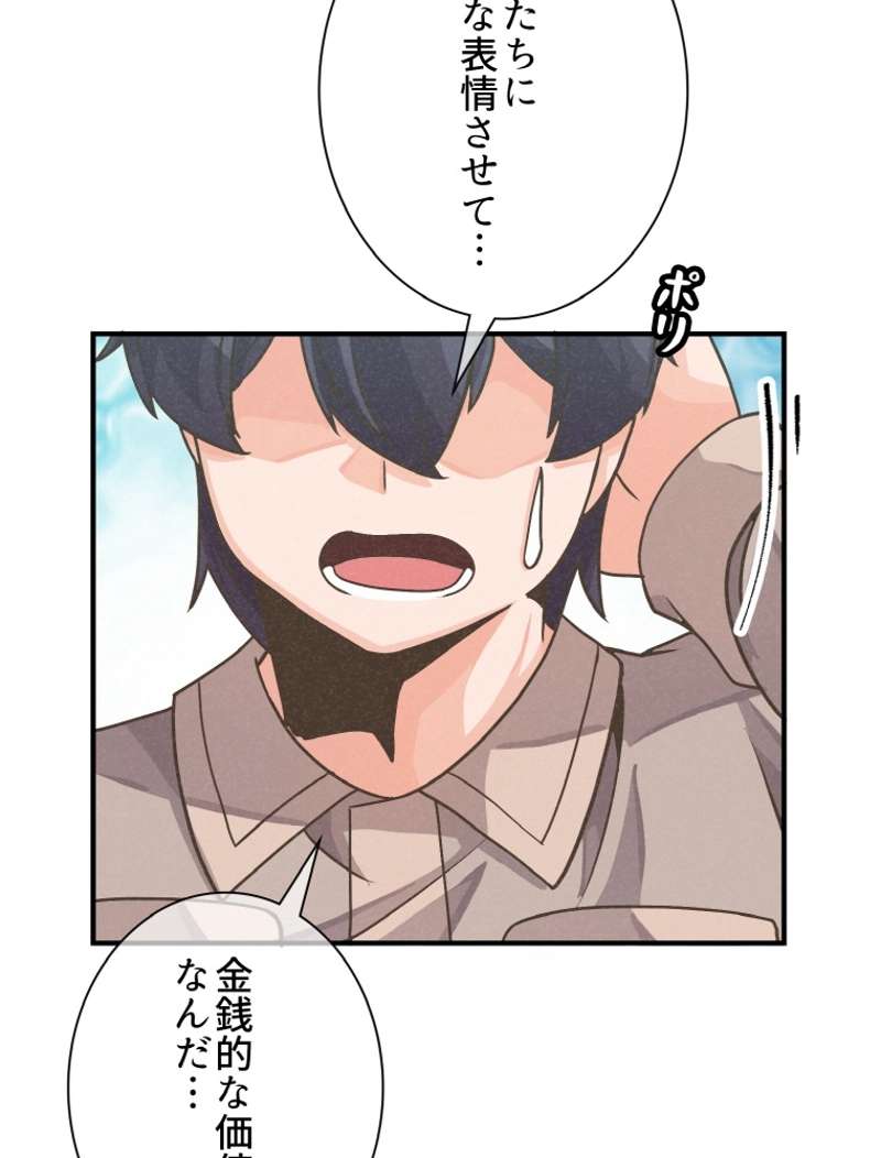 P69