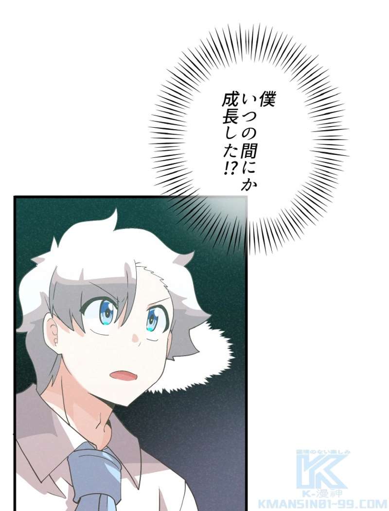 P85