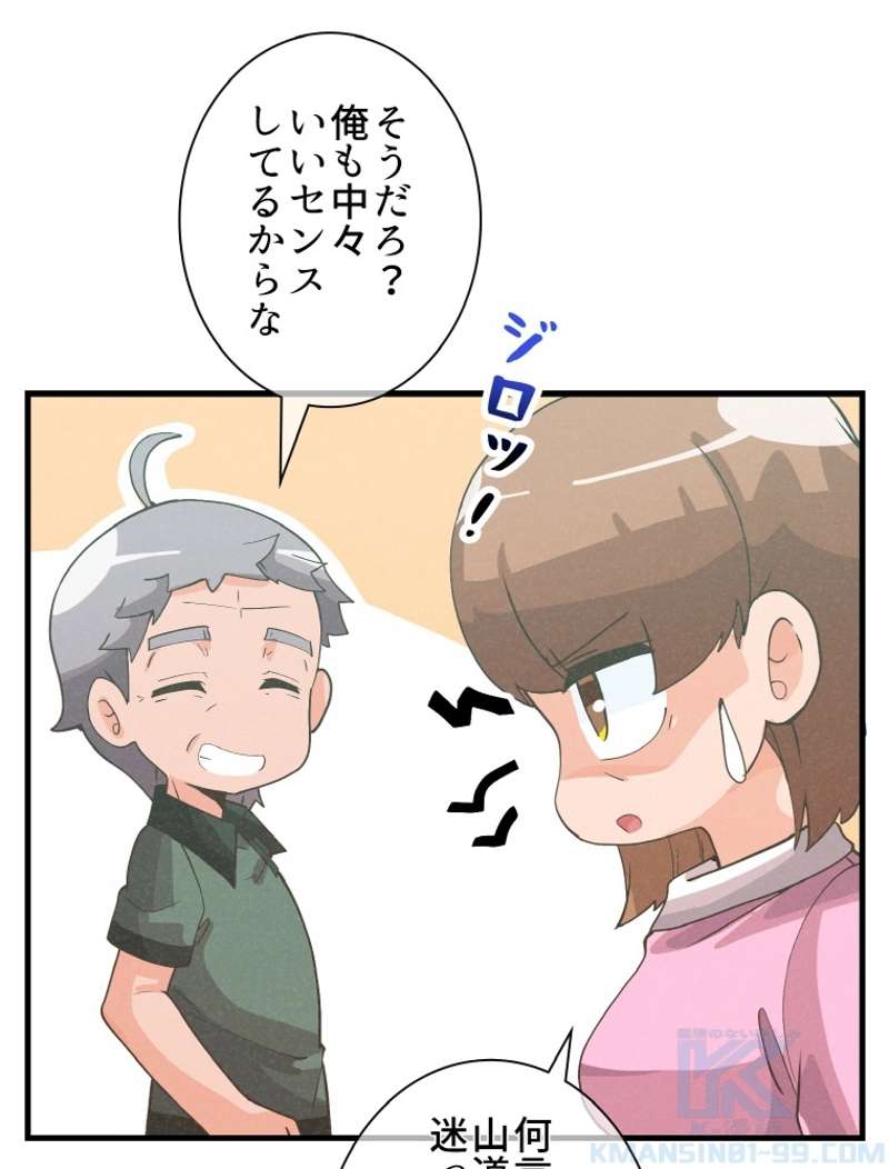 P49