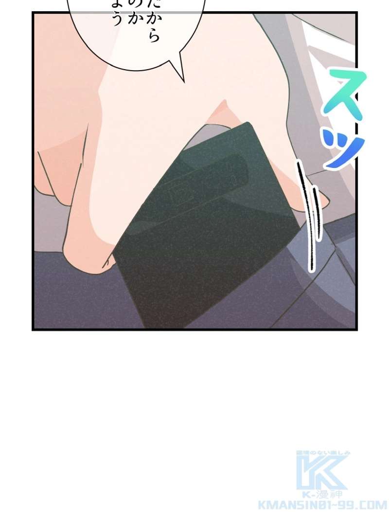 P88