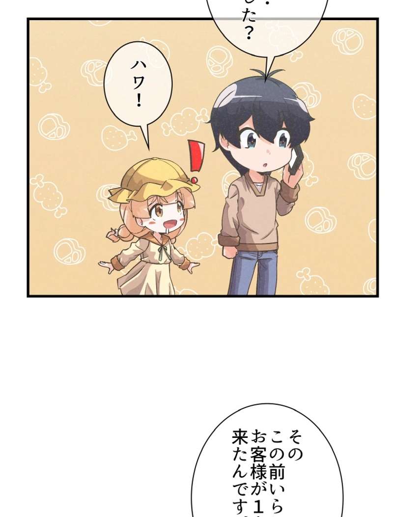P49