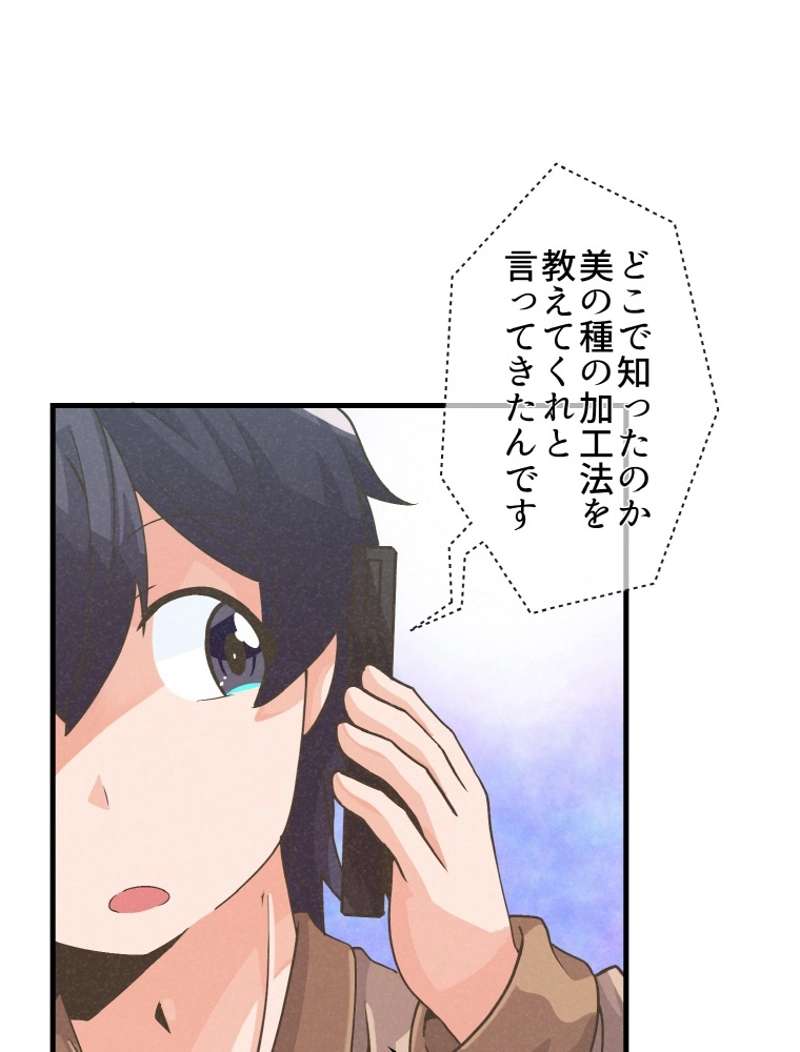 P52