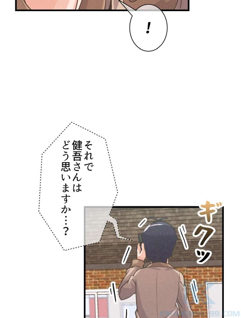 P53