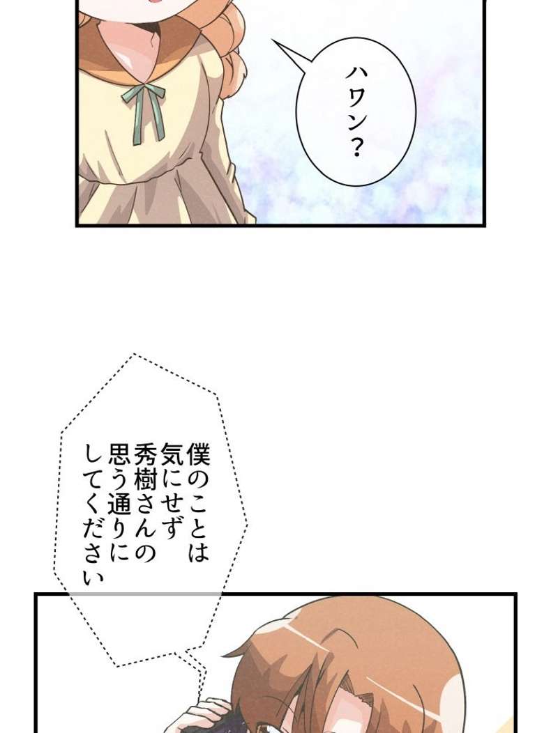 P55