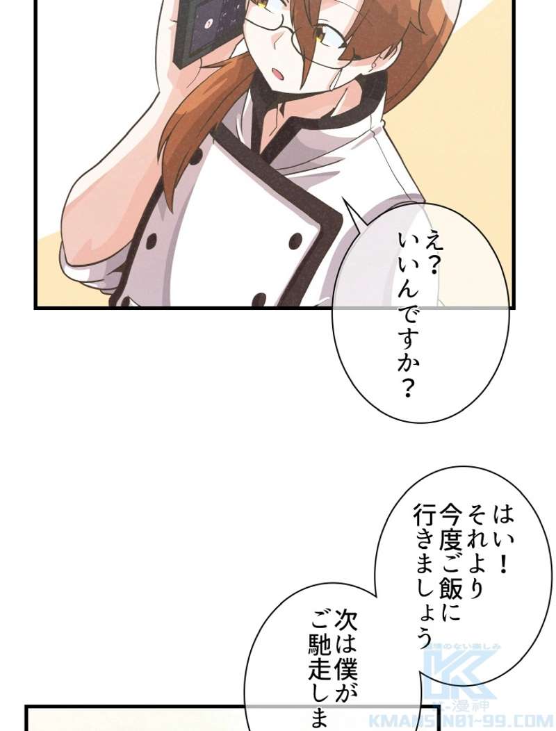 P56