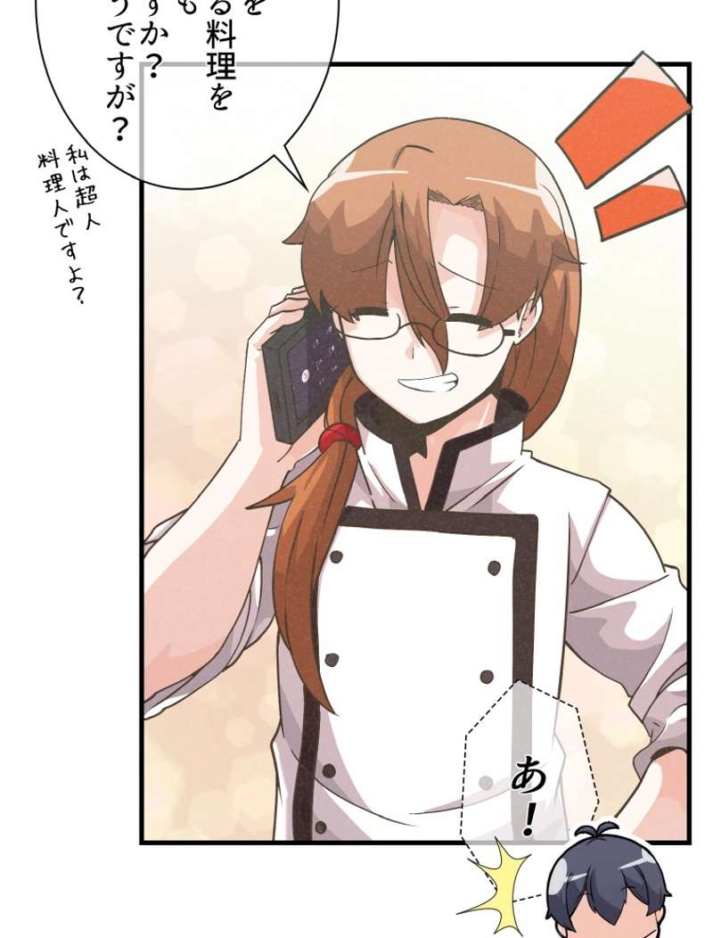 P58