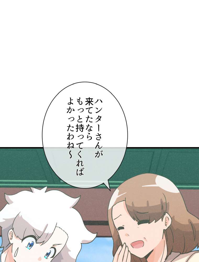 P84