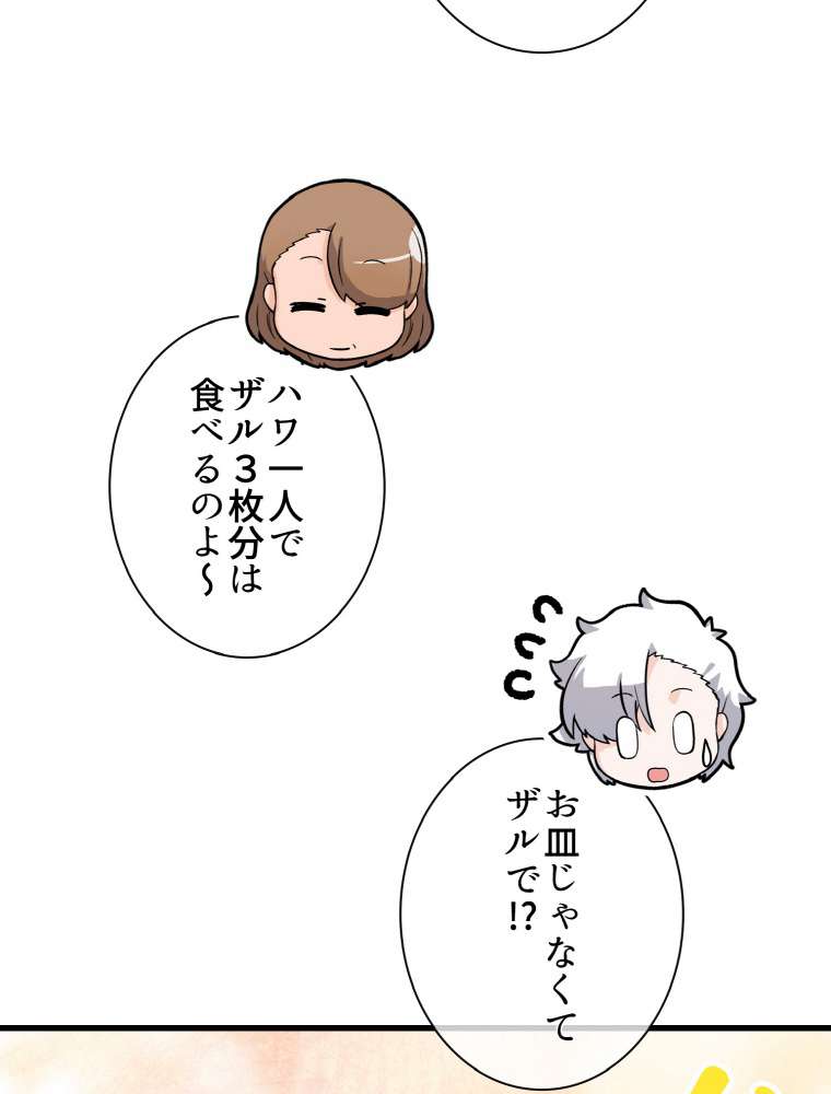 P86