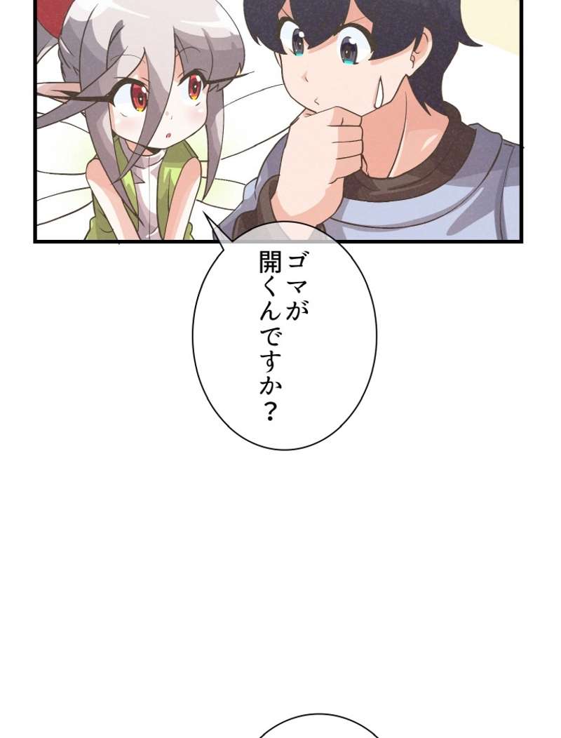 P48