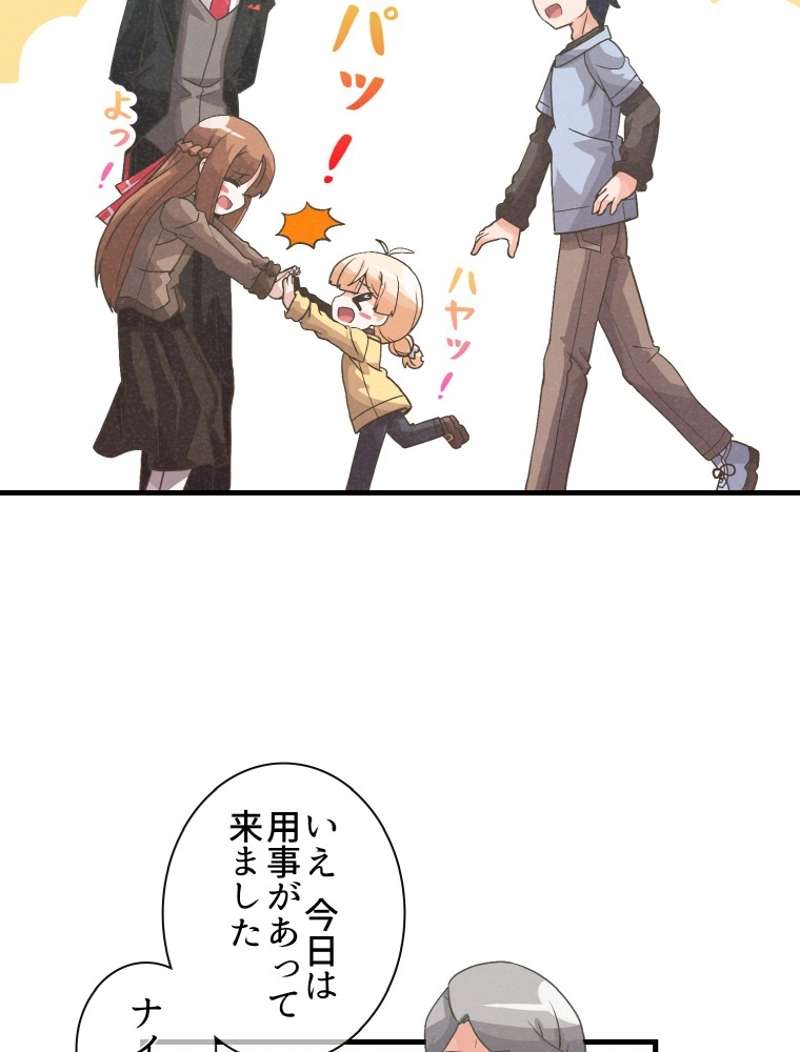 P79