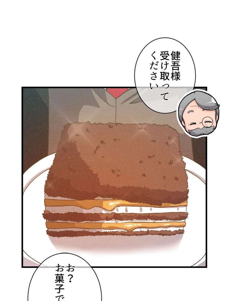 P81