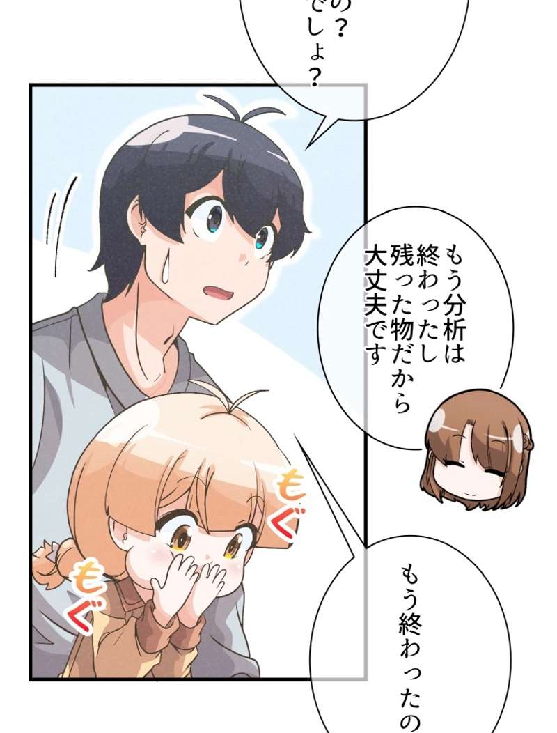 P48