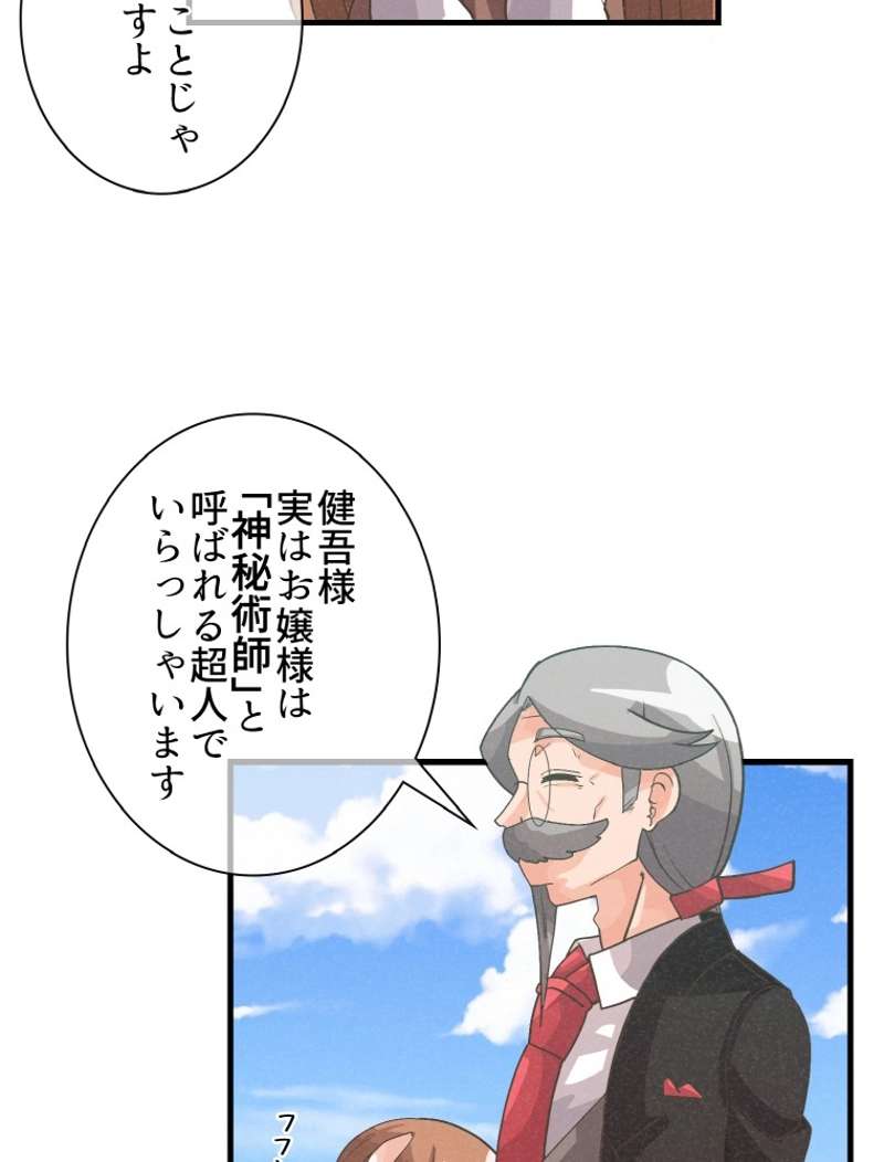 P52
