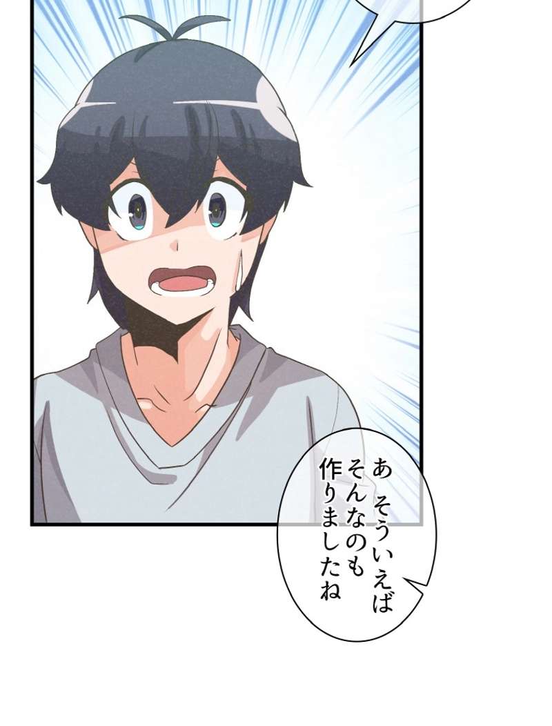 P54