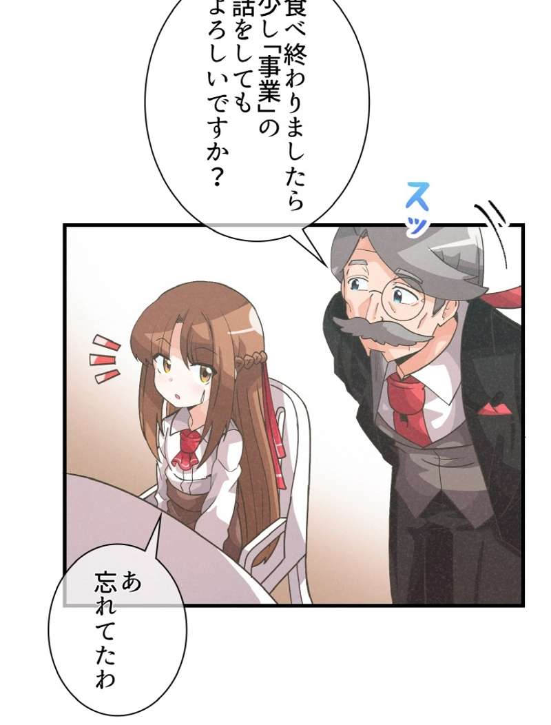 P69