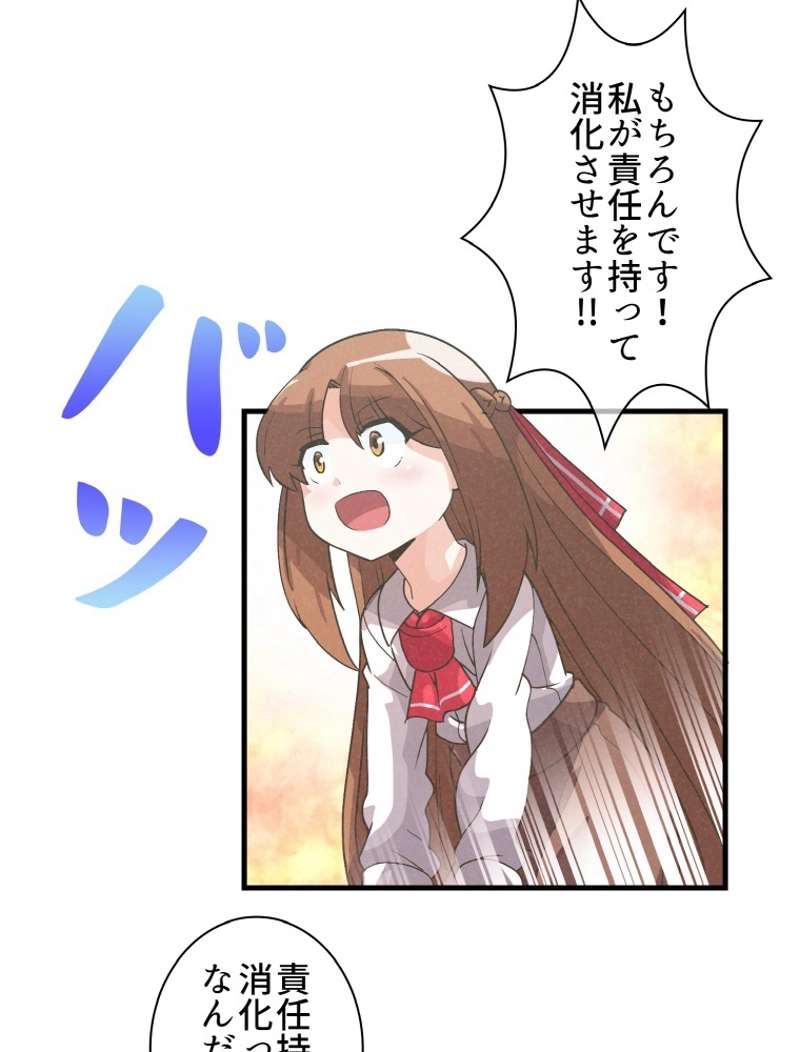 P76