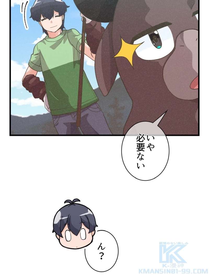P43