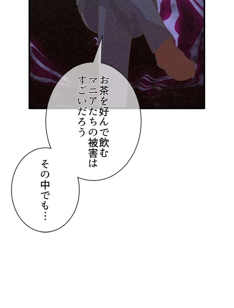 P81