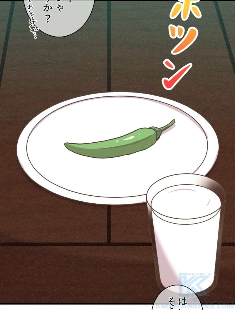 P88